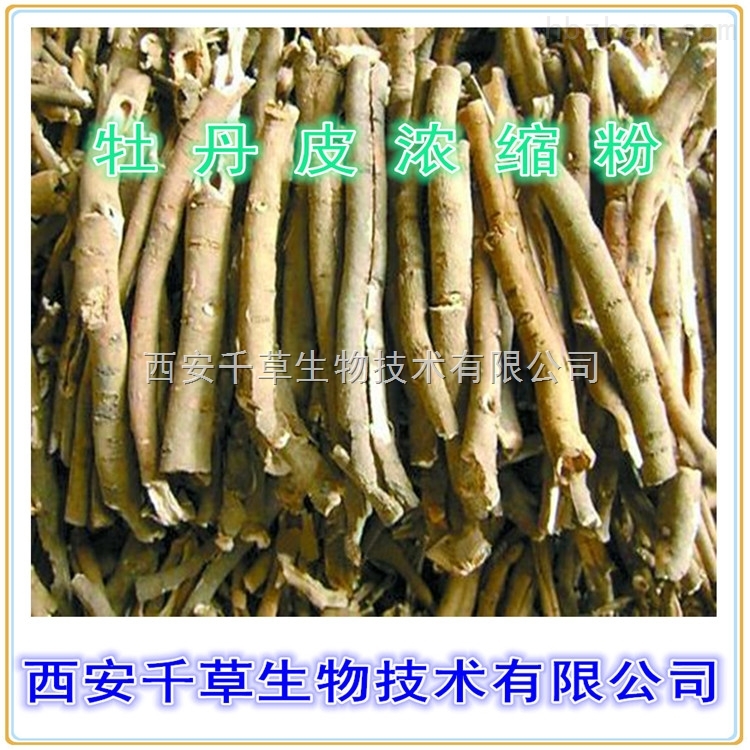 植物粉-芦荟浓缩粉纯厂家添加无提取芦荟直销老水车图片