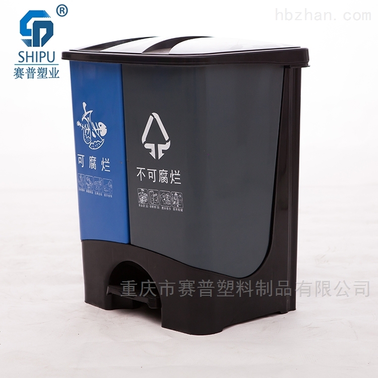 乡镇街道环保室外垃圾筒 40升分类垃圾桶