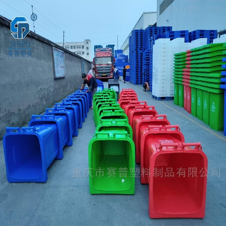 乡镇街道240升塑料垃圾桶