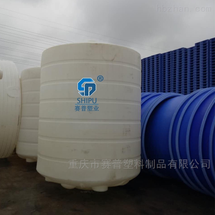 5立方锥底储罐 5吨尖底PE水箱 沉淀桶