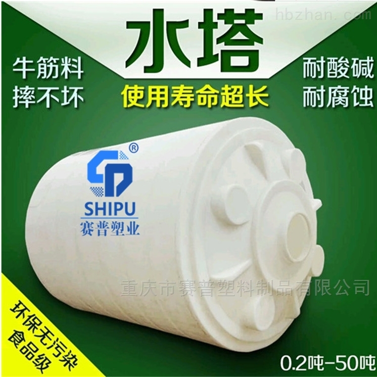 10吨PE塑料水箱 农场耐酸碱储水罐