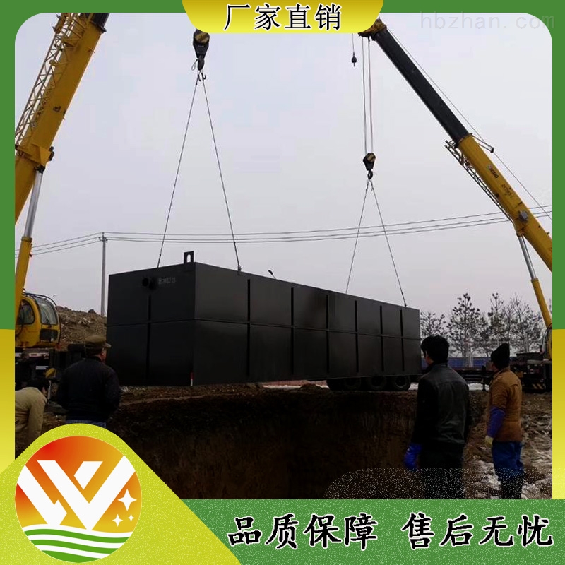 揭阳美容诊所污水处理设备产品供应