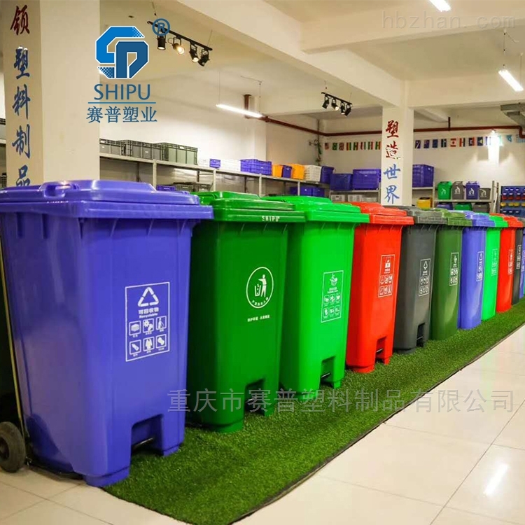 重庆南岸脚踏式塑料垃圾桶批发120L240L80L