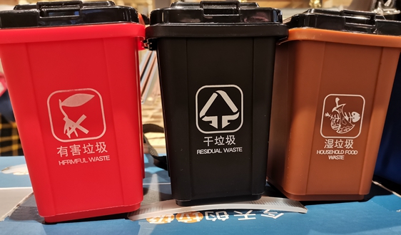 抚顺发布生活垃圾分类实施方案 2022年底实现垃圾分类全覆盖