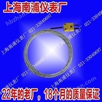 導(dǎo)線式熱電偶