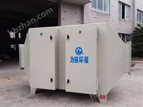UV光氧廢氣凈化設(shè)備
