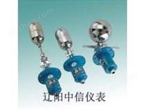 GSK浮球液位控制開關/UQK-03-C/B型船用防爆浮球液位控制器