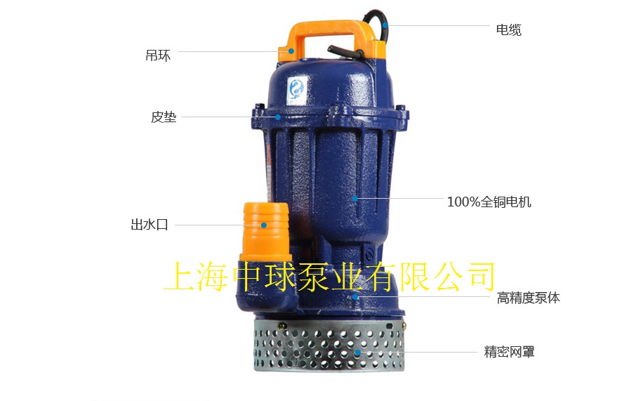 一、单相潜水泵产品概述 WQD单相潜水排污泵是引进国外先进技术的基础上消化吸取,结合我国用户特性而开发的新一代产品,具有高效区宽广,通过能力强,使用寿命长,安排方便,控制功能齐全等优点,尤其在全扬程性能方面和密封技术更具有自己的特点。 二、单相潜水泵工作条件: 1、介质温度不高于+40,PH值为4-10,密度不大于1.