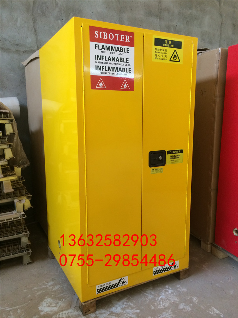 LF-Y060-60加仑防爆柜 全钢防爆柜 化学品防爆