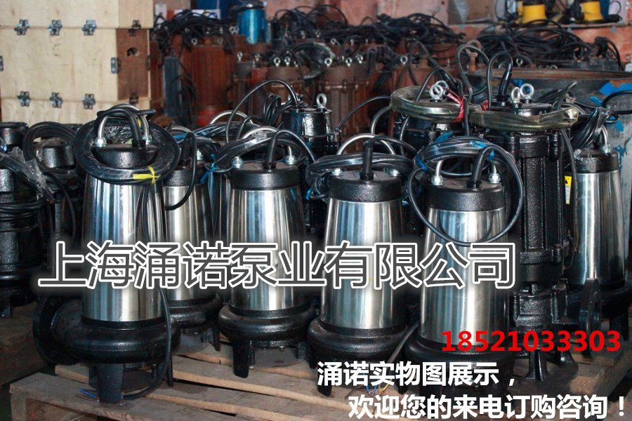 二、化粪池潜水排污泵适用范围: 涌诺BYWQK化粪池排污泵主要用于工程污水,生活污水。 如:(1)用于建筑工地、工程基础施工、市政设施、自来水厂。 (2)各种高楼大厦的地下室、人防坑洞、地铁等地下层污水排放。 (3)中小型企业污水处理及循环水输送。 (4)食品、造纸、酿造、钢铁及有色金属、制革、纺织、制药、水泥厂等厂矿企业的渣浆液抽送。 (5)鸡场,养猪场,各种养殖业,鱼池作抽水清塘、增氧,化粪池等各种场合的人畜粪尿抽送等作用。 注:BYWQK化粪池泵主要性能及数据除不带切割装置外,其内部结构均同WQK
