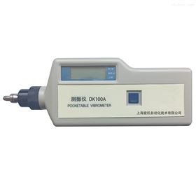 便捷式测振仪DK100A