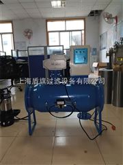 ZPG-IZ上海自動反沖洗自排污過濾器