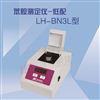 LH-BN3L水质污染物单参数苯胺测定仪 挥发酚测定仪