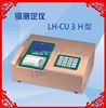 LH-CU3H型重金属铜测定仪 水质重金属检测仪