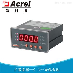 ARD2-25/CRS485通讯 电动机保护继电器