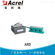 ARD2L-1.6三相電動機過載保護器
