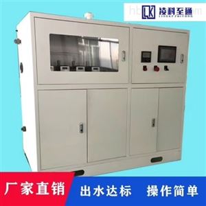 齊全福州化學(xué)實(shí)驗(yàn)室廢水處理設(shè)備免費(fèi)設(shè)計(jì)方案