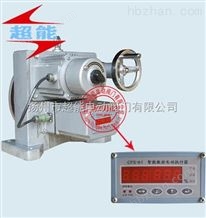 CFS-A1智能數(shù)控電動(dòng)執(zhí)行器