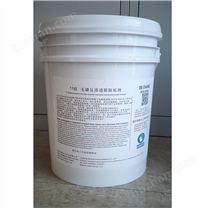 D113離子交換樹脂