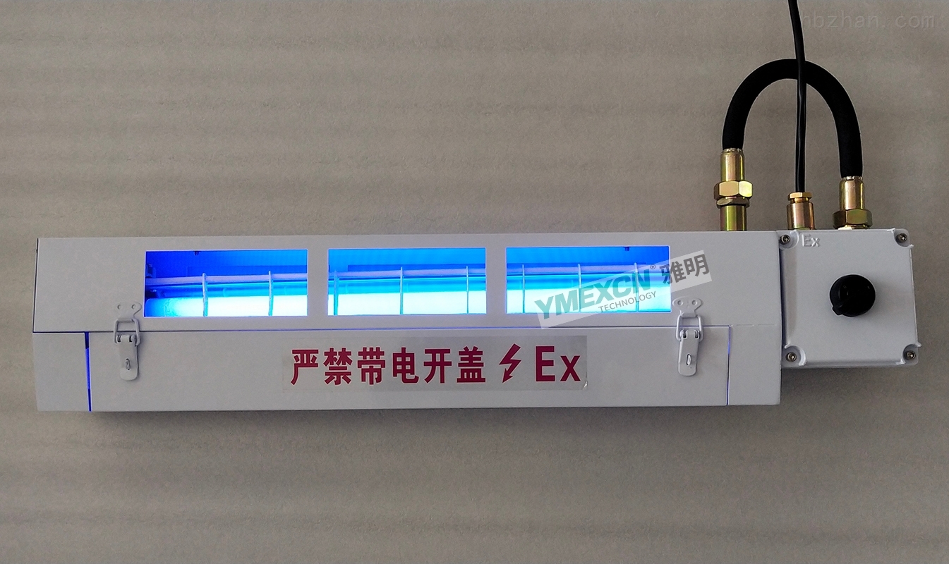 化工食品安裝防爆粘捕式滅蠅燈優(yōu)勢(shì)