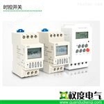 定時開關(guān) 時控開關(guān)*定時開關(guān) 時控開關(guān)