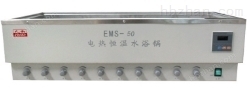 十孔搅拌水浴锅（新品）EMS-50