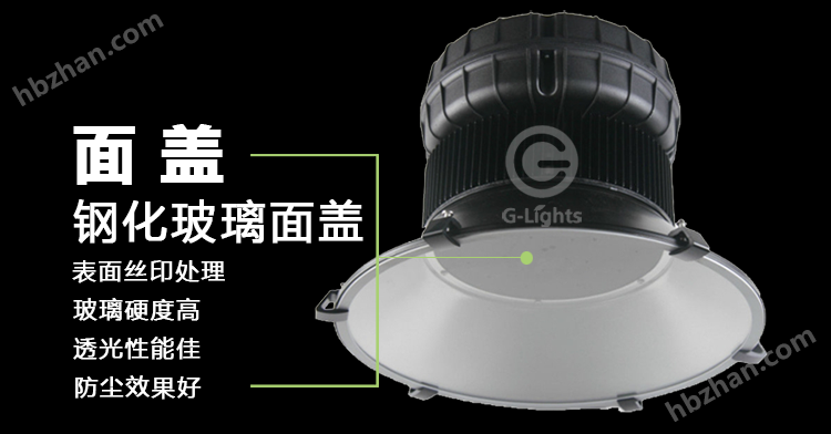 工礦燈面蓋.png 工礦燈面蓋.png