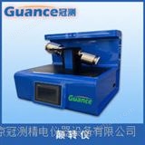 智能自動(dòng)化測試炭陽顛轉(zhuǎn)儀