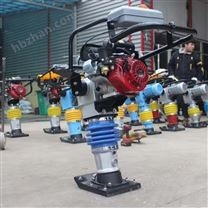 悍博 手扶式汽油電動(dòng)沖擊夯振動(dòng)夯 地面庭院汽油沖擊夯 橋樁溝槽汽油沖擊夯