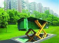 地埋升降式壓縮垃圾站