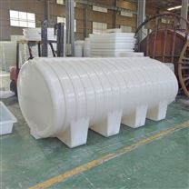 PE臥式儲罐