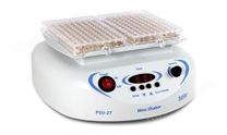PSU-2T型微型酶標(biāo)板振蕩器