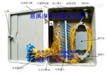 SMC*48芯光纖分纖箱【供應(yīng)移動(dòng) 電信 聯(lián)通 廣電】