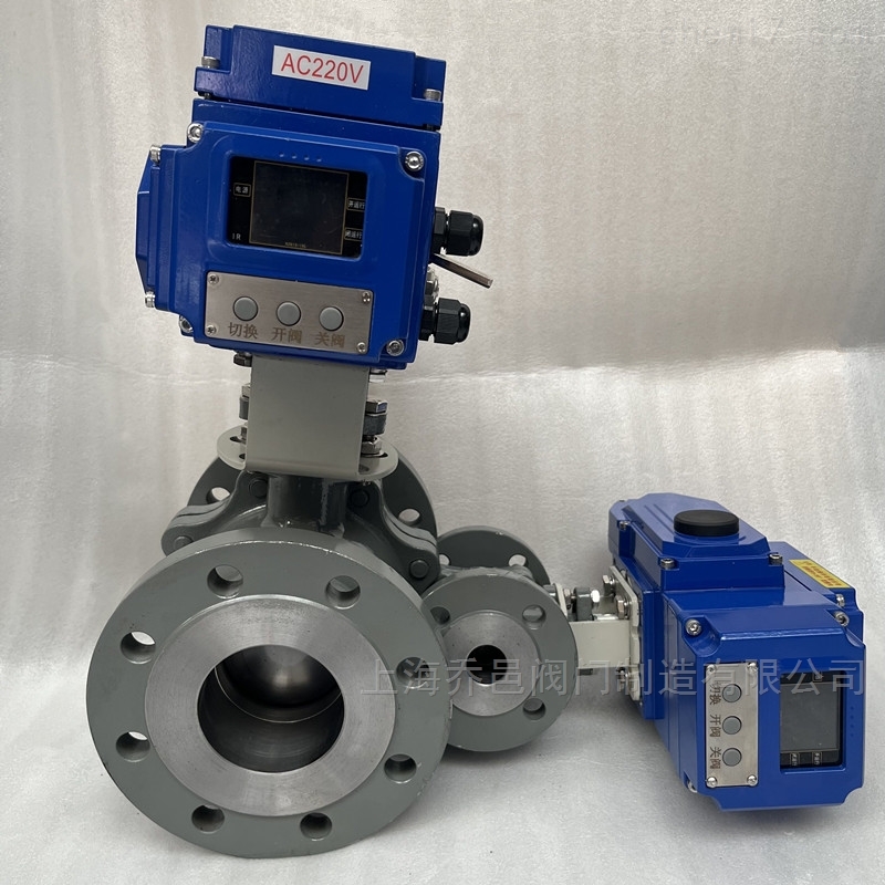 智能调节型电动法兰球阀