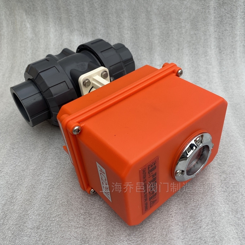 电动UPVC双活接球阀