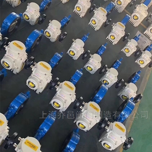 电动不锈钢蝶阀