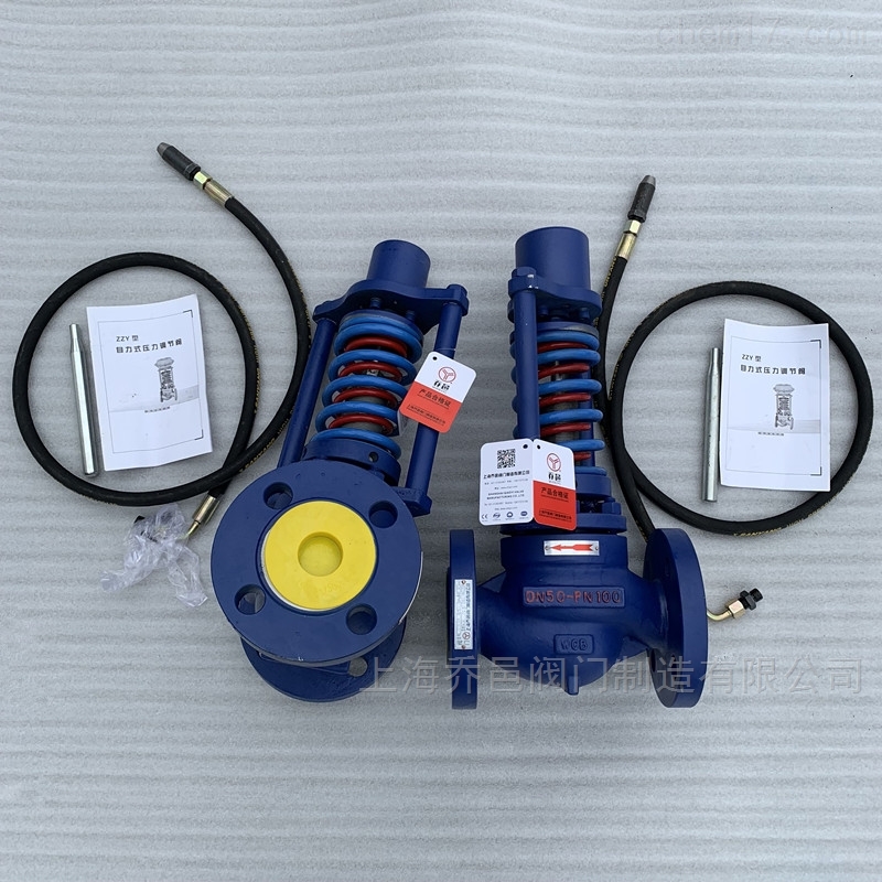 ZZYP<strong><strong><strong><strong><strong><strong><strong><strong><strong>自力式减压阀</strong></strong></strong></strong></strong></strong></strong></strong></strong>