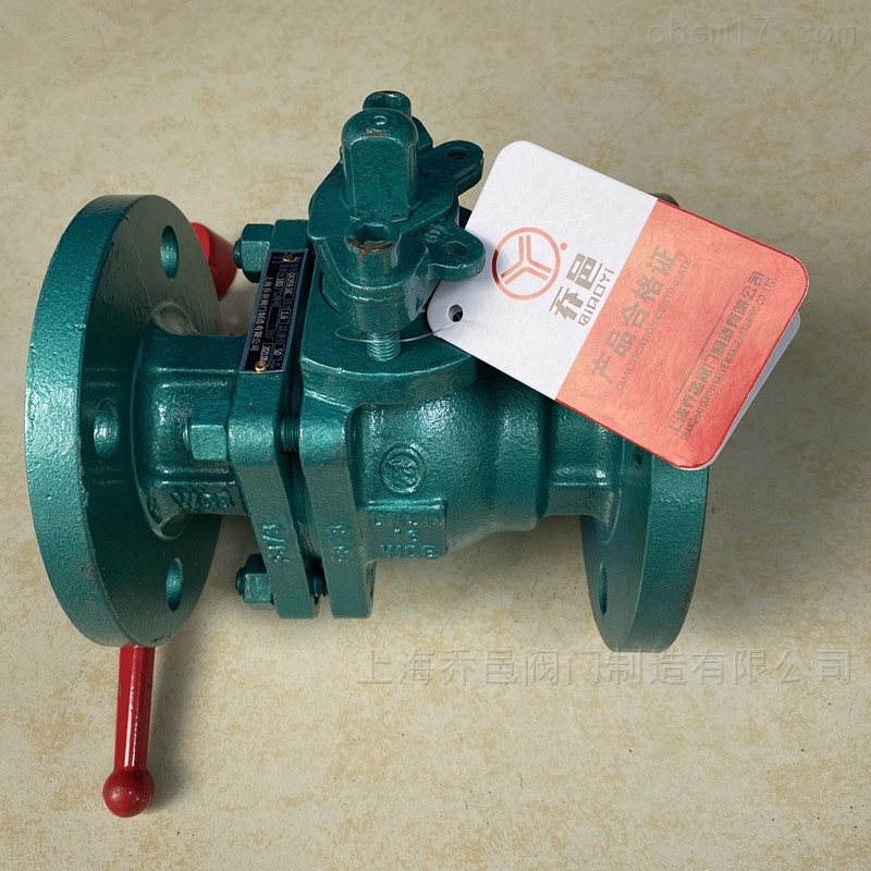 <strong><strong>衬PFA球阀</strong></strong> <strong><strong>衬PFA球阀</strong></strong>