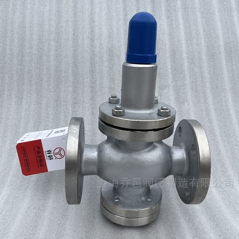 Y42X不锈钢液体减压阀