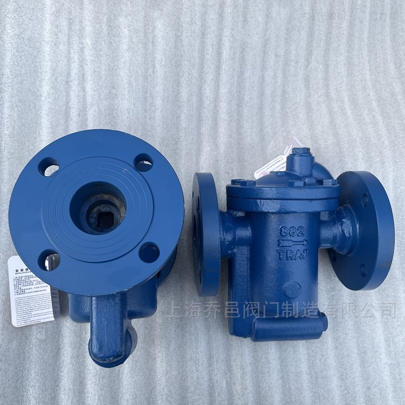 882F倒置桶式蒸汽疏水阀