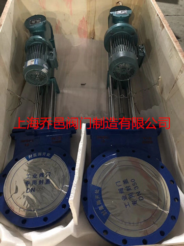 <strong><strong><strong>电液动刀型闸阀</strong></strong></strong>