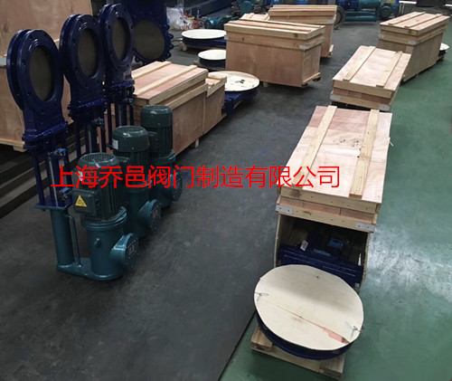 <strong><strong><strong><strong>电液动刀型闸阀</strong></strong></strong></strong>