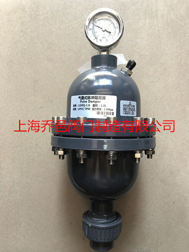 <strong><strong><strong>气囊式脉冲阻尼器</strong></strong></strong>