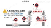 駐馬店電磁流量計