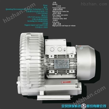 高效高壓氣體循環(huán)風機RB-63D-2高壓風機