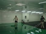 環(huán)氧地坪濰坊混凝土密封固化劑地坪價(jià)格