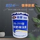鋼廠高爐煤氣管道耐高溫重防腐涂料