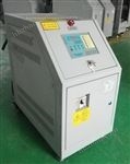 橡膠模溫機