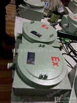 BXQ51遠(yuǎn)程操作防爆動力電磁起動配電箱
