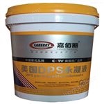 dps永凝液 防水廠家生產(chǎn) 批發(fā)零售